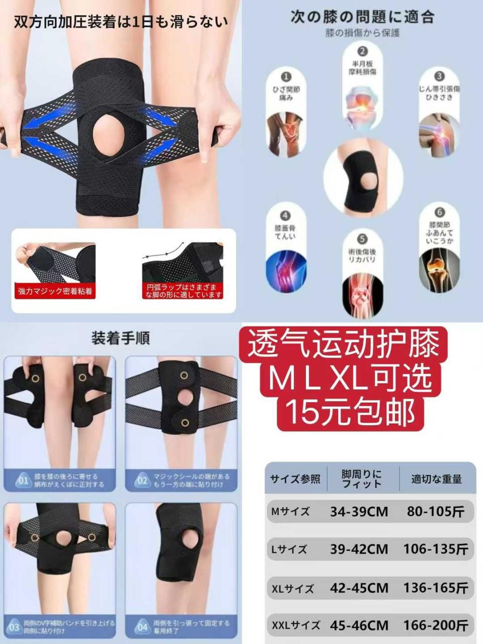 图片[2]-马桶五个便宜-日本亚马逊论坛-海外推广-同舟