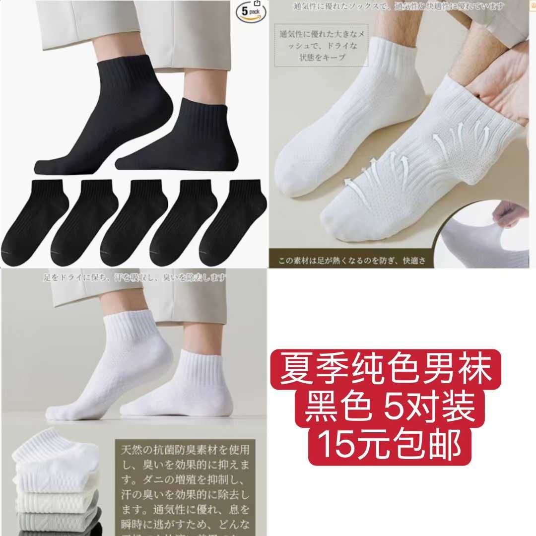 图片[3]-马桶五个便宜-日本亚马逊论坛-海外推广-同舟