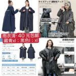 呼啦圈一个起-同舟