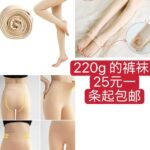 呼啦圈一个起-同舟