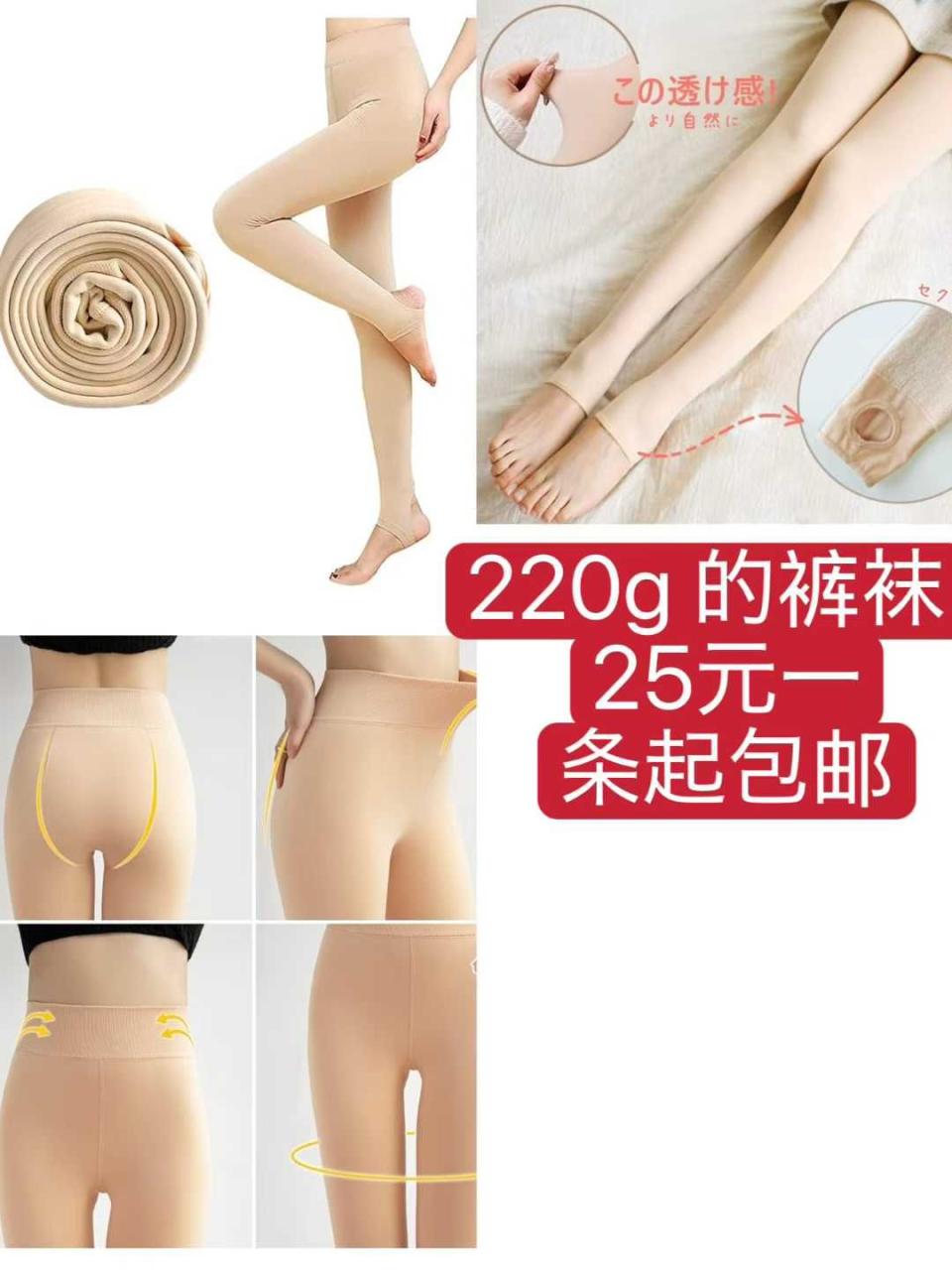 图片[4]-呼啦圈一个起-日本亚马逊论坛-海外推广-同舟