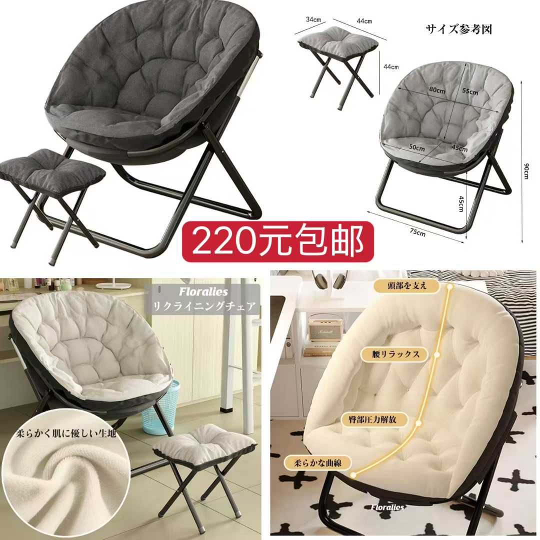 图片[5]-呼啦圈一个起-日本亚马逊论坛-海外推广-同舟