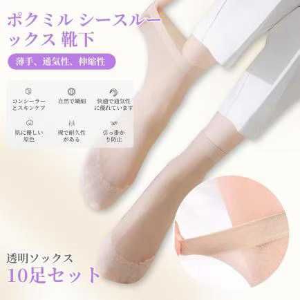 图片[2]-防滑棉底短袜 灰色 10双装
15元包邮-日本亚马逊论坛-海外推广-同舟