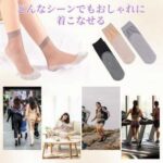 防滑棉底短袜 灰色 10双装
15元包邮-同舟