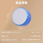 蓝色磨脚器
一个装
15元包邮-同舟