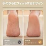 蓝色磨脚器
一个装
15元包邮-同舟