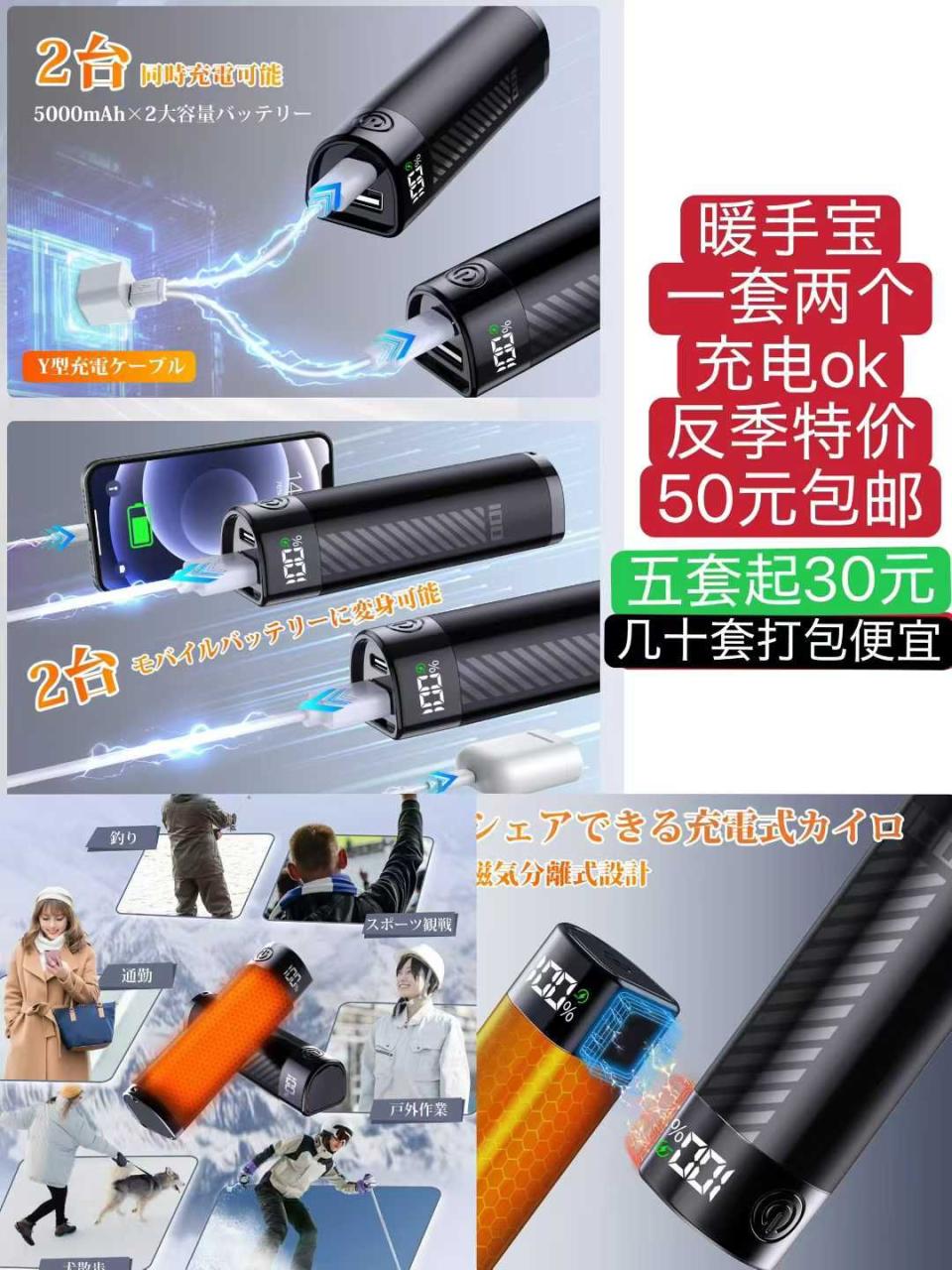 图片[5]-泳池和暖手宝小批量起特别合适哈
数量都不太多了，能打包的老铁来谈价[爱…-日本亚马逊论坛-海外推广-同舟