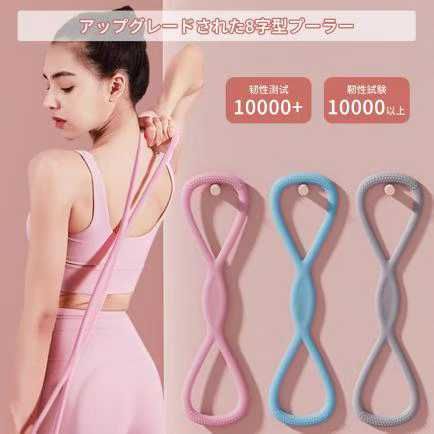 图片[4]-粉色拉力带15元包邮-日本亚马逊论坛-海外推广-同舟