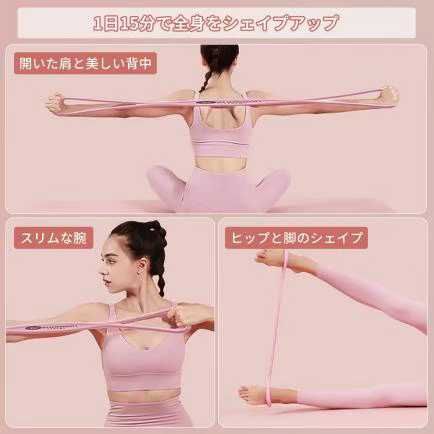 图片[5]-粉色拉力带15元包邮-日本亚马逊论坛-海外推广-同舟