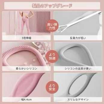 粉色拉力带15元包邮-日本亚马逊论坛-海外推广-同舟