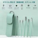 耳勺工具套装 六件套
15元包邮-同舟