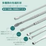 耳勺工具套装 六件套
15元包邮-同舟