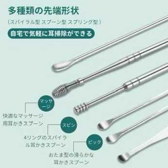 图片[3]-耳勺工具套装 六件套
15元包邮-日本亚马逊论坛-海外推广-同舟