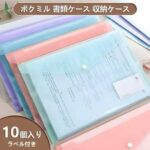 文具袋 10个装 混色
15元包邮-同舟