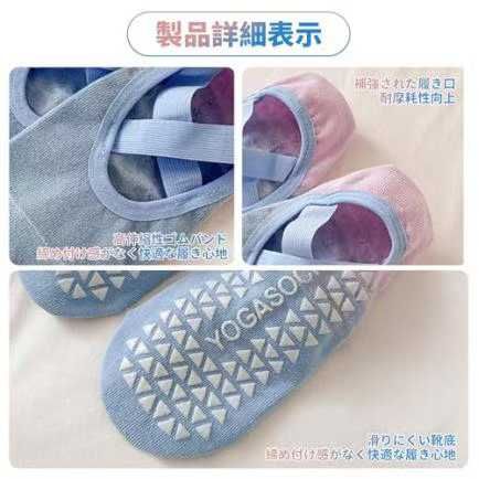 图片[5]-瑜伽袜 白粉*1+粉绿*1 两双装
瑜伽袜 蓝粉*1+蓝绿*1 两双装…-日本亚马逊论坛-海外推广-同舟