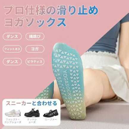 瑜伽袜 白粉*1+粉绿*1 两双装
瑜伽袜 蓝粉*1+蓝绿*1 两双装…-日本亚马逊论坛-海外推广-同舟