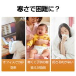 セラミックヒーター 小型 1秒速暖 電気ファンヒーター 静音
▂﹏▂...-同舟