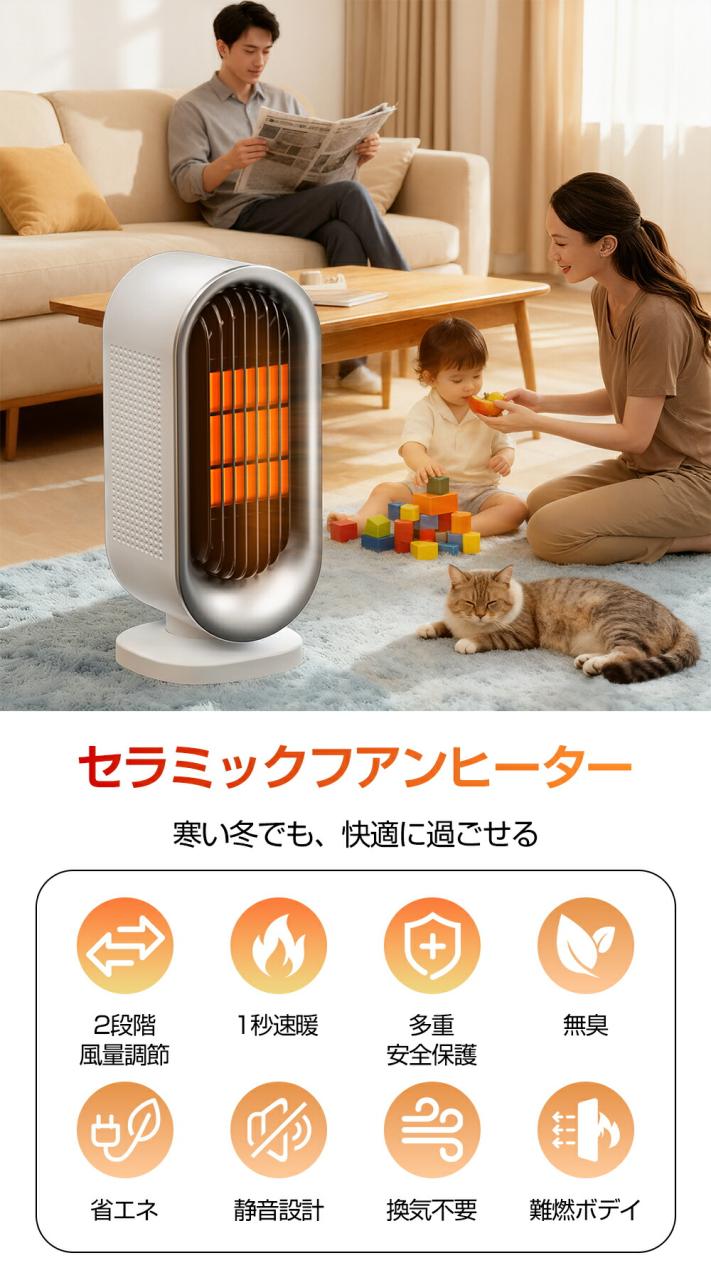 图片[3]-セラミックヒーター 小型 1秒速暖 電気ファンヒーター 静音

▂﹏▂…-日本亚马逊论坛-海外推广-同舟