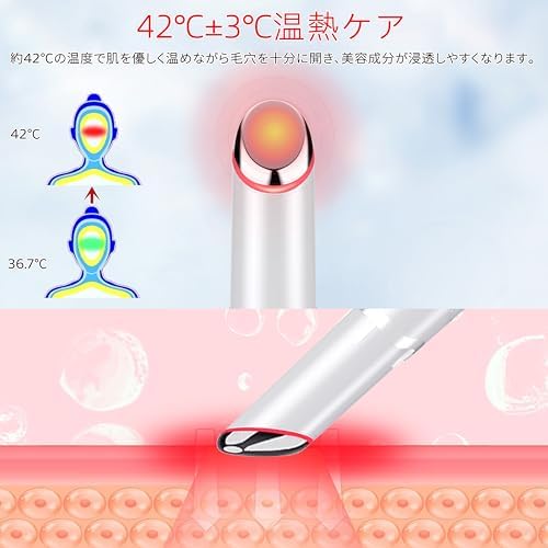 图片[4]-目元美顔器【令和7年先行版】 目元ケア 美顔器 温熱ケア イオン導入…-日本亚马逊论坛-海外推广-同舟