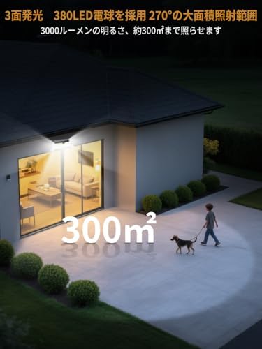 图片[4]-Amazon.co.jp : ソーラーライト 屋外 4000LM高輝度…-日本亚马逊论坛-海外推广-同舟