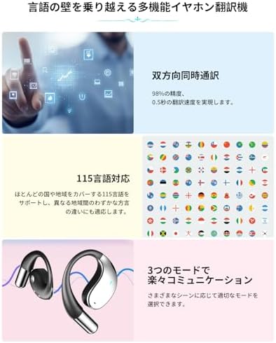 图片[3]-イヤホン型 AI翻訳機【2025新登場】耳を塞がない ワイヤレスイヤ…-日本亚马逊论坛-海外推广-同舟