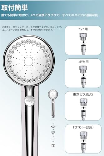图片[7]-シャワーヘッド 節水 高水圧 【2025新登場・節水95%・水漏れ防…-日本亚马逊论坛-海外推广-同舟