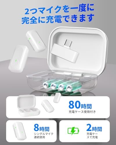 图片[4]-ピンマイク ワイヤレス【高機能・2025業界新型】 iPhone/i…-日本亚马逊论坛-海外推广-同舟