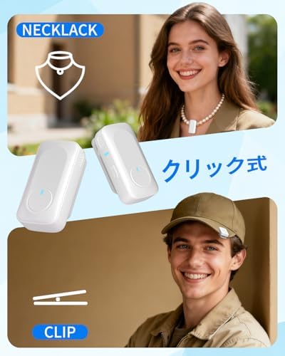 图片[6]-ピンマイク ワイヤレス【高機能・2025業界新型】 iPhone/i…-日本亚马逊论坛-海外推广-同舟