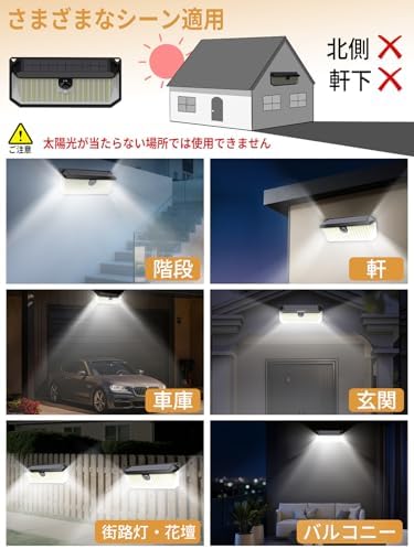 图片[7]-Amazon.co.jp : ソーラーライト 屋外 4000LM高輝度…-日本亚马逊论坛-海外推广-同舟