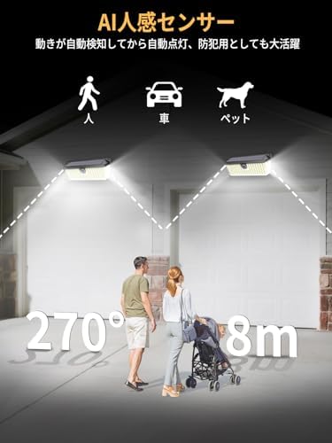 图片[5]-Amazon.co.jp : ソーラーライト 屋外 4000LM高輝度…-日本亚马逊论坛-海外推广-同舟