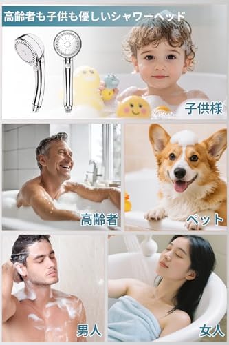 图片[8]-シャワーヘッド 節水 高水圧 【2025新登場・節水95%・水漏れ防…-日本亚马逊论坛-海外推广-同舟