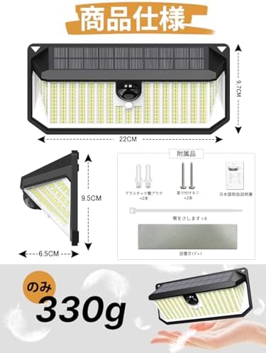 图片[8]-Amazon.co.jp : ソーラーライト 屋外 4000LM高輝度…-日本亚马逊论坛-海外推广-同舟