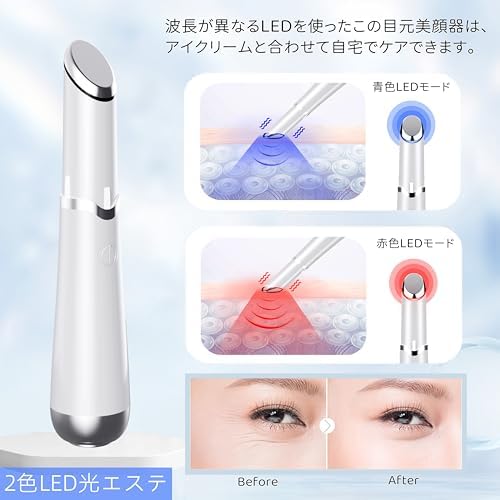 图片[6]-目元美顔器【令和7年先行版】 目元ケア 美顔器 温熱ケア イオン導入…-日本亚马逊论坛-海外推广-同舟