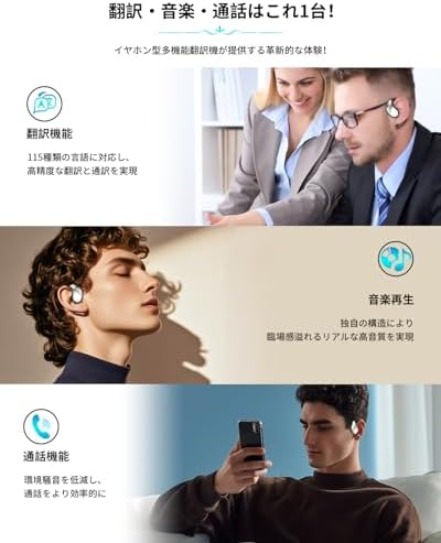 图片[2]-イヤホン翻訳機【2025冬新登場】ワイヤレスイヤホン bluetoo…-日本亚马逊论坛-海外推广-同舟