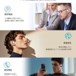 イヤホン翻訳機 ワイヤレスイヤホン bluetooth 耳掛け 双方...-同舟