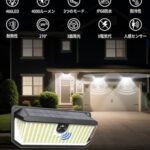 Amazon.co.jp : ソーラーライト 屋外 4000LM高輝度...-同舟