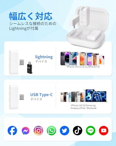 图片[8]-ピンマイク ワイヤレス【高機能・2025業界新型】 iPhone/i…-日本亚马逊论坛-海外推广-同舟