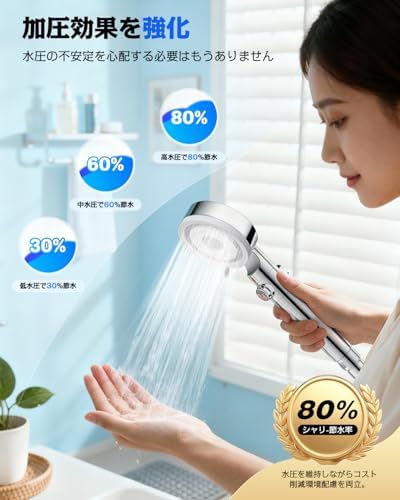 图片[3]-シャワーヘッド 節水 高水圧 5段階モード 手元止水機能 微細ナノバ…-日本亚马逊论坛-海外推广-同舟