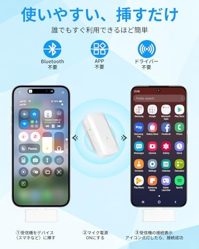 图片[9]-ピンマイク ワイヤレス【高機能・2025業界新型】 iPhone/i…-日本亚马逊论坛-海外推广-同舟