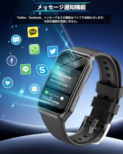 图片[4]-スマートウォッチ Bluetooth通話 Line/メッセージ通知 …-日本亚马逊论坛-海外推广-同舟