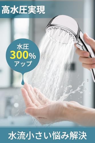 图片[4]-シャワーヘッド 節水 高水圧 【2025新登場・節水95%・水漏れ防…-日本亚马逊论坛-海外推广-同舟