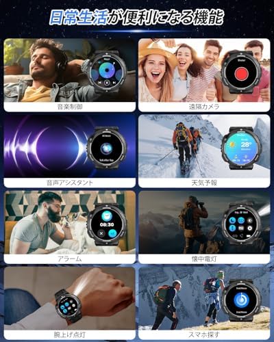 图片[7]-スマートウォッチ【2025業界新登場 軍用規格 懐中電灯】 Blue…-日本亚马逊论坛-海外推广-同舟