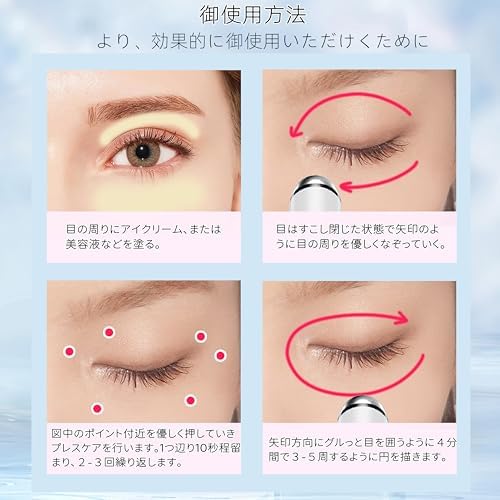 图片[5]-目元美顔器【令和7年先行版】 目元ケア 美顔器 温熱ケア イオン導入…-日本亚马逊论坛-海外推广-同舟