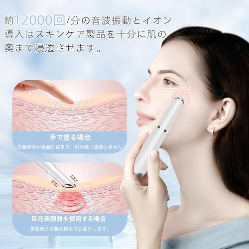 图片[3]-目元美顔器【令和7年先行版】 目元ケア 美顔器 温熱ケア イオン導入…-日本亚马逊论坛-海外推广-同舟