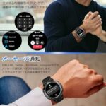 スマートウォッチ【2025業界新登場 軍用規格 懐中電灯】 Blue...-同舟