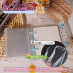 PAEUKUON 透明 シール帳 A8 ミニサイズ シールバインダー...-同舟