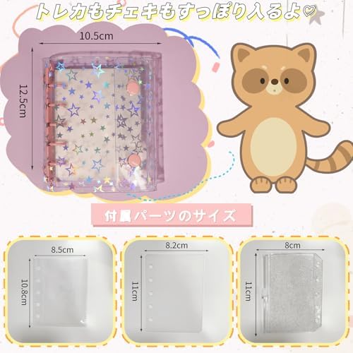 图片[6]-PAEUKUON シール帳 透明 M5サイズ 【バインダー×1個+リ…-日本亚马逊论坛-海外推广-同舟