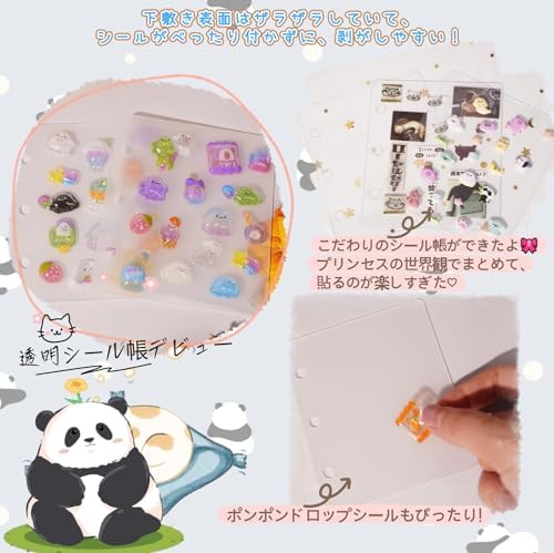 图片[5]-PAEUKUON 透明 シール帳 A8 ミニサイズ シールバインダー…-日本亚马逊论坛-海外推广-同舟