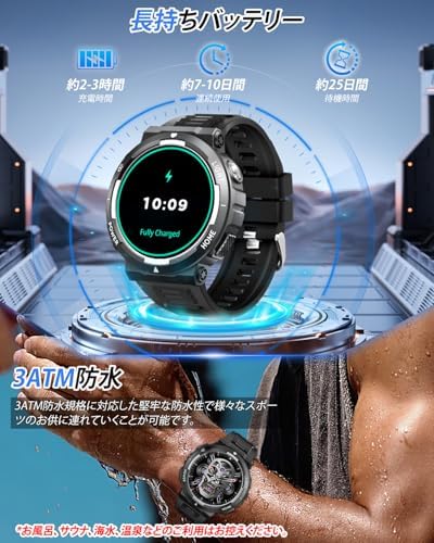 图片[5]-スマートウォッチ【2025業界新登場 軍用規格 懐中電灯】 Blue…-日本亚马逊论坛-海外推广-同舟