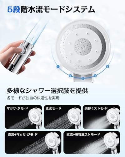 图片[6]-シャワーヘッド 節水 高水圧 5段階モード 手元止水機能 微細ナノバ…-日本亚马逊论坛-海外推广-同舟
